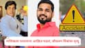 नाशिकला परत निघाले, कारवरील ताबा सुटून दुभाजकावर धडकले, जीवलग मित्रांचा जागीच मृत्यू, सारं गाव हळहळलं