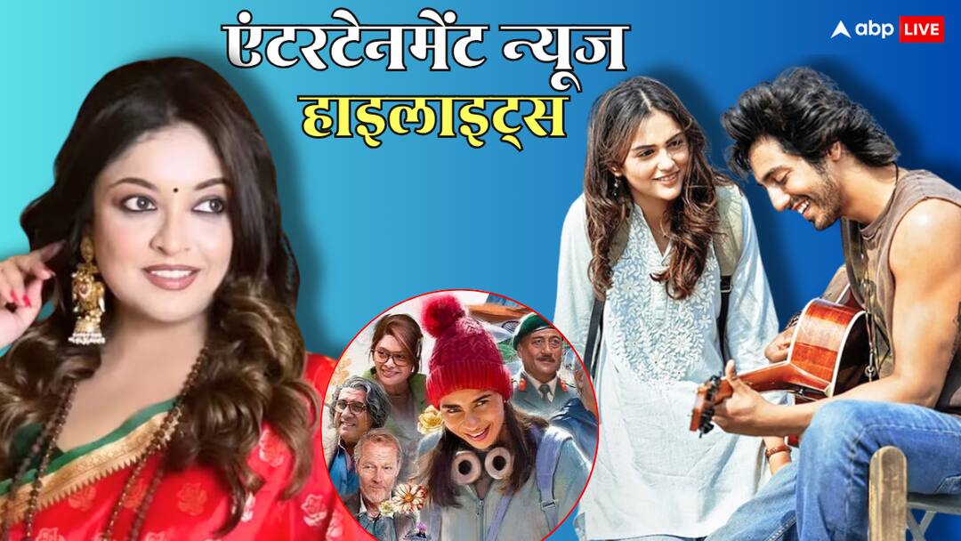 Entertainment News Highlights: 'सैयारा' ने आज भी कमा लिए करोड़ों, दिल्ली में टैक्स फ्री हुई 'तन्वी द ग्रेट'