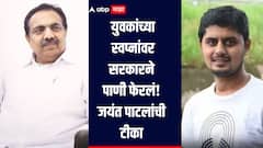 कंत्राटदार आत्महत्या प्रकरण! युवकांच्या स्वप्नांवर सरकारने पाणी फेरलं, फडणवीस सरकारच्या फसव्या वचनांचा बळी, विरोधकांचा हल्लाबोल