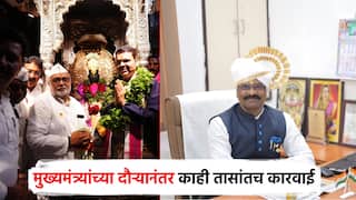 दर्शन रांगेतील मंडप ठेकेदाराला मागितले पैसे; CM दौऱ्यानंतर तातडीची कारवाई, अधिकारी पाठवला घरी