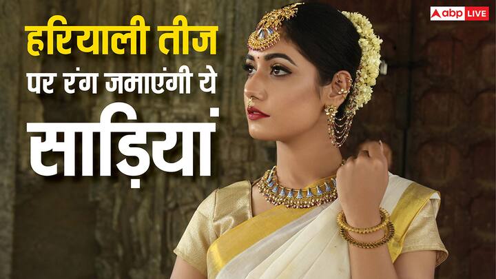 हरियाली तीज में अगर आप बेहतरीन साड़ी कैरी करना चाहती हैं, तो चलिए आपको कंगना-मौनी और अनुष्का के हरियाली तीज के फैशन सेंस के बारे में बताते हैं.