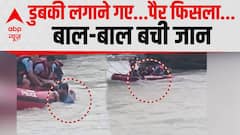 Viral Video: Haridwar में पूर्व कप्तान की जान जाते-जाते बची |  Kanwar Yatra