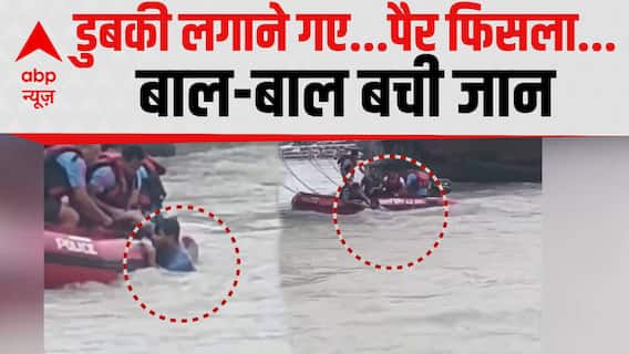 Viral Video: Haridwar में पूर्व कप्तान की जान जाते-जाते बची | Kanwar Yatra