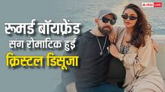 बीच समंदर क्रूज पर रूमर्ड बॉयफ्रेंड संग रोमांटिक हुईं क्रिस्टल डिसूजा, तस्वीरें वायरल
