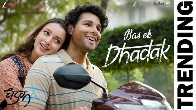 दूसरे नंबर पर धड़क 2 का रोमांटिक गाना 'बस एक धड़क' है, जो खासकर यंग जनरेशन के बीच पॉपुलर हो रहा है.