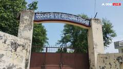 उत्तराखंड में माध्यमिक विद्यालय की आड़ में चल रहा था मदरसा, जांच के बाद उड़े अधिकारियों के होश