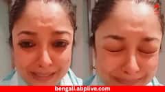 হাউ-হাউ করে কান্না তনুশ্রীর ! ‘নিজের বাড়িতেই হেনস্থা...দেরি হওয়ার আগে…’ কী ঘটেছে অভিনেত্রীর সঙ্গে ?