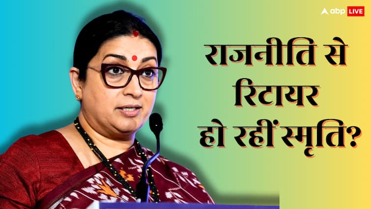 स्मृति ईरानी राजनीति से हो रहीं रिटायर? टीवी कमबैक पर बोलीं- 'कोई मूर्ख ही ऐसा मौका छोड़ेगा'