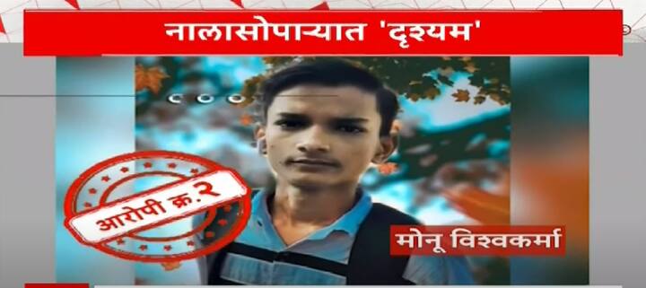 पण प्रेम संबंधात अडकली येऊ नये म्हणून गुडिया आणि मोनूने विजय चा बंदोबस्त करायचं ठरवलं .