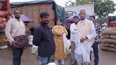 ఉదయం 6 గంటలకే మార్కెట్‌లో రైతు కమిషన్ ఆకస్మిక తనిఖీలు, కంగుతిన్న అధికారులు