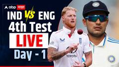 पहिल्या दिवशी खराब प्रकाशामुळे खेळ संपला, जडेजा-शार्दुल क्रीजवर; भारताची धावसंख्या 264/4