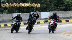 Hero Splendor మళ్లీ నంబర్ 1 - యాక్టివా, షైన్‌ కూడా దీనిని అందుకోలేదు!