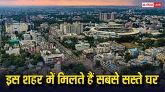 देश के इस शहर में मिलता है सबसे सस्ता घर, महज इतनी देनी होती है EMI