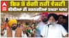 SUKHBIR BADAL|เจซเจฟเจฐ เจคเฉเจ เจ เฉฑเจเฉ เจจเจนเฉเจ เจตเฉฑเจเจฃเฉ, เจฌเฉเจฌเฉเจเจ เจนเฉ เจเจฐเจจเจเฉเจเจ เจคเจเจผเจคเจพ เจชเจฒเจ| ABP SANJHA|AKALI DAL|BHAGWANT