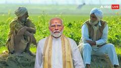 जिन किसानों के ये 3 काम पूरे, उनको ही मिलेंगे 20वीं किस्त के पैसे