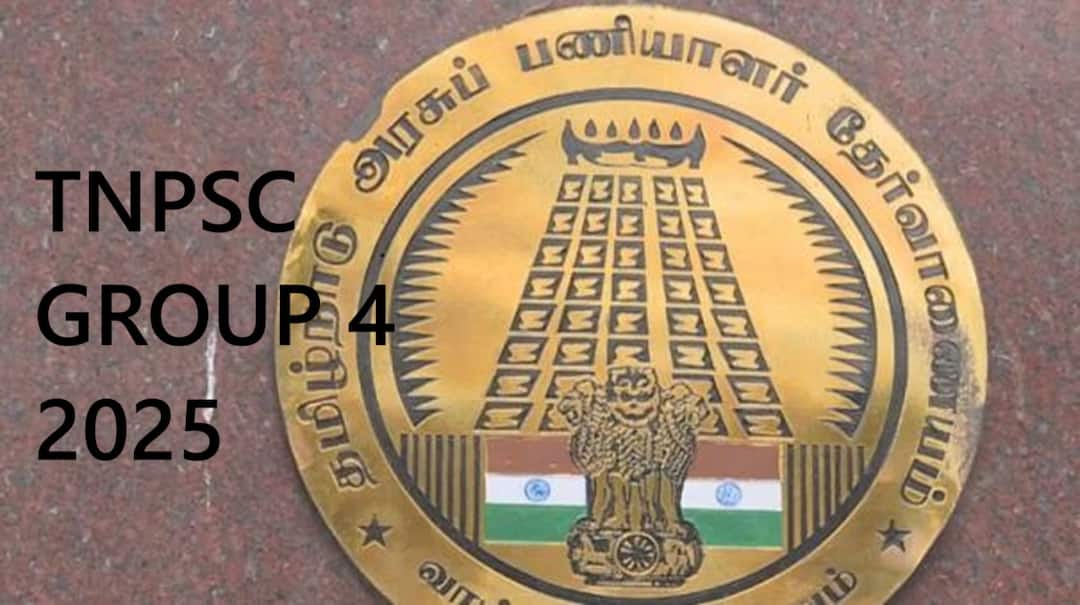 குரூப் 4 தேர்வு முடிவுகள் எப்போது? பெட்டிகளில் இருந்த தாள்கள் என்ன? டிஎன்பிஎஸ்சி விளக்கம்