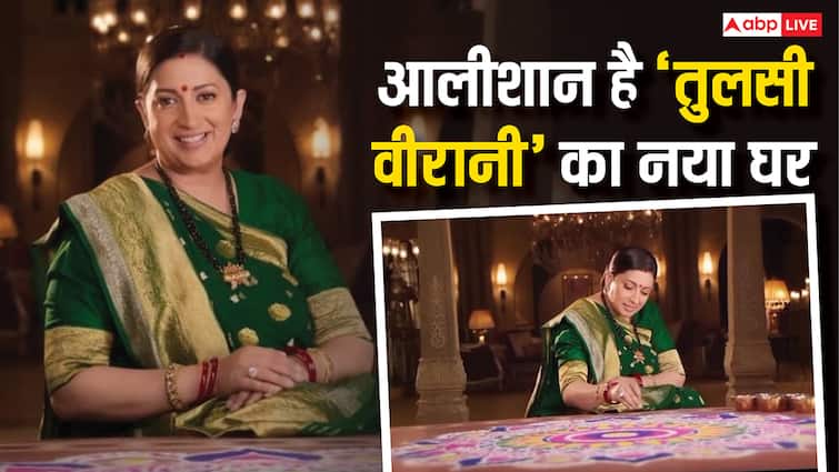 'क्योंकि सास भी कभी बहू 2' में 'तुलसी विरानी' का नया घर है बेहद आलीशान, सेट की तस्वीरें देख उड़ जाएंगे होश
