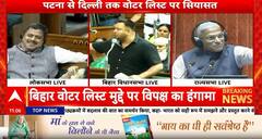Bihar Politics: Voter Rights at Risk, Says Tejashwi Yadav in Fiery Bihar Assembly Speech | ABP NEWS