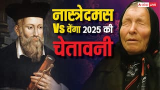 Nostradamus और Baba Vanga की 2025 की भविष्यवाणी: युद्ध, तबाही और नई ताकतों का उदय!