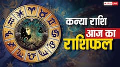 Virgo Horoscope 24 July 2025: कन्या राशि वालों के लिए गुरुवार को क्या है खास? जानें भाग्य और उपाय!