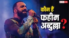 'सैयारा' के एक गाने ने बदल दी इस सिंगर की किस्मत, जानिए कौन हैं फहीम अब्दुल्ला?