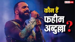 'सैयारा' के एक गाने ने बदल दी इस सिंगर की किस्मत, जानिए कौन हैं फहीम अब्दुल्ला?