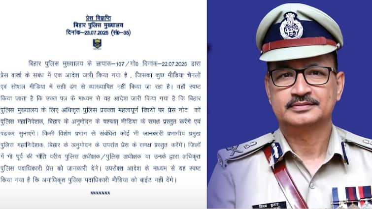 Bihar Police: बिहार पुलिस का फरमान, कोई और ऑफिसर नहीं अब ADG ही करेंगे मीडिया को ब्रीफिंग, DGP का स्पष्टीकरण Bihar DGP Vinay Kumar clarification on order to ADG brief the media for any case ann Bihar Police: बिहार पुलिस का फरमान, कोई और ऑफिसर नहीं अब ADG ही करेंगे मीडिया को ब्रीफिंग, DGP का स्पष्टीकरण