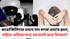 Pune Crime News: काऊन्सिलिंगचा प्रयत्न केला, पण सगळं उलटंच झालं, पुण्यातील क्लास वन महिला अधिकाऱ्याचं नवऱ्याशी नेमकं काय बिनसलं?