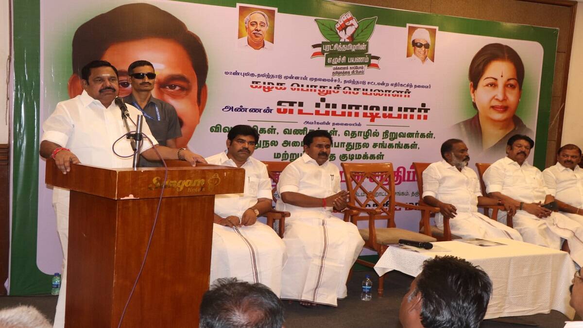 திமுக ஆட்சியில் சீர்கெட்ட சட்டம் ஒழுங்கு! விவசாயிகளின் கண்ணீர் கதறல்! அதிமுக மீண்டும் வருமா?