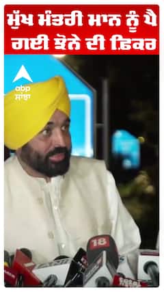 ਮੁੱਖ ਮੰਤਰੀ ਮਾਨ ਨੂੰ ਪੈ ਗਈ ਝੋਨੇ ਦੀ ਫ਼ਿਕਰ