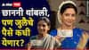Ladki Bahin Yojana : छाननी थांबली, लाडक्या बहिणींना दिलासा, पण जुलैचे पैसे कधी येणार?
