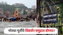 मुंबईतील मोठ्या गणेश मूर्तीच्या विसर्जनाचा मार्ग मोकळा होणार; सरकारचे हायकोर्टात प्रतिज्ञापत्र