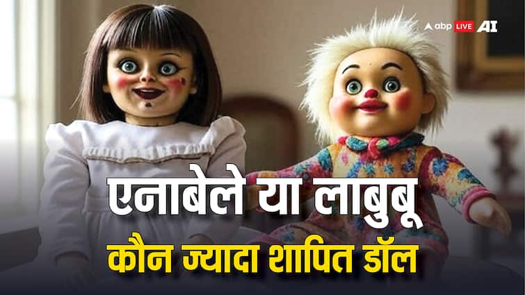 Annabelle or Labubu doll who is more cursed questions are rising after paranormal investigator dan rivera death 'एनाबेले' या 'लाबुबू' डॉल...कौन है ज्यादा शापित; अमेरिका के घोस्ट इन्वेस्टिगेटर की मौत के बाद उठ रहा सवाल?