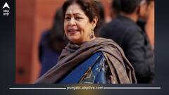 Punjab News: ਸਾਬਕਾ ਸੰਸਦ ਮੈਂਬਰ ਤੇ ਅਦਾਕਾਰਾ ਕਿਰਨ ਖੇਰ ਨੂੰ ਵੱਡਾ ਝਟਕਾ! 13 ਲੱਖ ਦਾ ਨੋਟਿਸ, ਸਰਕਾਰੀ ਘਰ ਦਾ ਕਿਰਾਇਆ ਨਹੀਂ ਭਰਿਆ, 12 ਫੀਸਦੀ ਠੋਕਿਆ ਵਿਆਜ