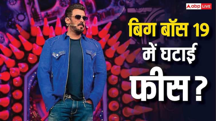 Bigg Boss 19: सलमान खान ने बिग बॉस 19 के लिए घटाई अपनी फीस, 15 हफ्तों के लिए वसूलेंगे सिर्फ इतनी रकम