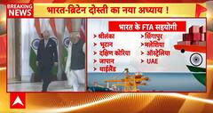 Breaking News: PM Modi's UK Visit to Seal Historic India-UK Free Trade Agreement | ABP NEWS
