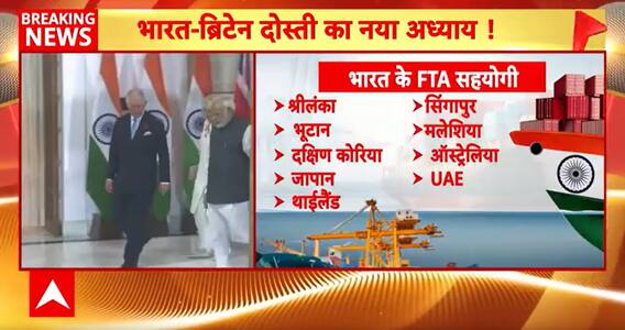 Breaking News: PM Modi's UK Visit to Seal Historic India-UK Free Trade Agreement | ABP NEWS