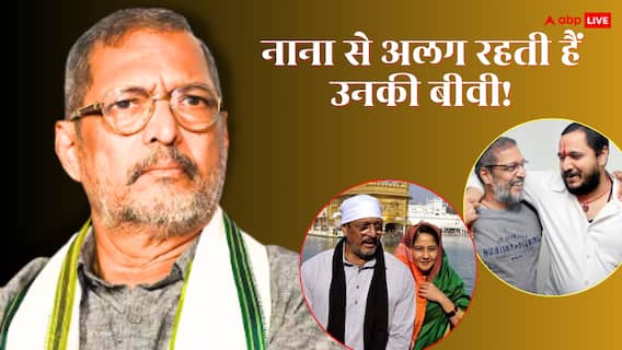 ना साथ रहते हैं, ना तलाक लिया है! नाना पाटेकर की बीवी और बेटे के बारे में सब कुछ जानिए ना साथ रहते हैं, ना तलाक लिया है! नाना पाटेकर की बीवी और बेटे के बारे में सब कुछ जानिए
