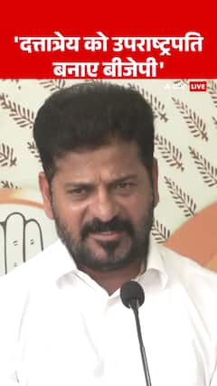 Revanth Reddy Urges BJP to Nominate Bandaru Dattatreya as Vice Presidential Candidate
