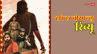 Hari Hara Veera Mallu Review: पवन कल्याण के फैंस के लिए तोहफा है ये फिल्म, सनातन की रक्षा के लिए निकले एक्टर का स्टारडम तमाम कमियों पर भारी