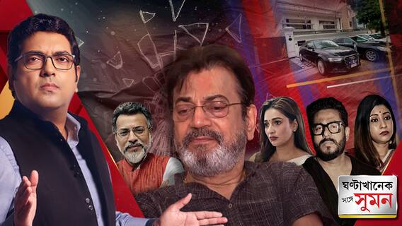 'ছোট হচ্ছে ইন্ডাস্ট্রি,তাই হয়তো রাজনীতি-যোগ',বিস্ফোরক চিরঞ্জিৎ