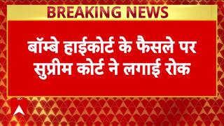 Supreme Court Halts Bombay HC Order in 7/11 Blasts Case, Relief for Maharashtra Govt