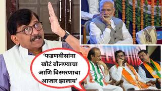 तुमच्याकडे 1.40 कोटी नाहीत? 80 हजार कोटी कंत्राटदारांचे थकले, मोदींनी दोन दिवस महाराष्ट्रात येऊन फडणवीस आणि त्यांच्या दोन डेप्युटींनी कसं स्मशान केलंय ते पाहावं; संजय राऊतांचा सडकून प्रहार