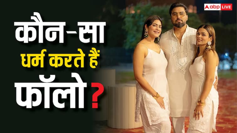 हिंदू या मुस्लिम कौन-सा धर्म फॉलो करते हैं यूट्यूबर अरमान मलिक? दो बार कर चुके हैं शादी