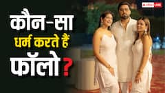 हिंदू या मुस्लिम कौन-सा धर्म फॉलो करते हैं यूट्यूबर अरमान मलिक? दो बार कर चुके हैं शादी