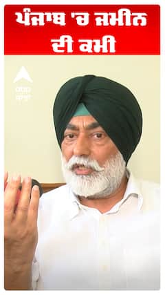 Sukhpal Khaira | ਪੰਜਾਬ 'ਚ ਜਮੀਨ ਦੀ ਕਮੀ