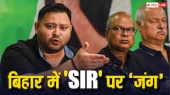 Special Intensive Revision: '…इसलिए JDU सांसद-विधायक कर रहे विरोध', SIR पर कांग्रेस का बड़ा दावा