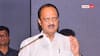 मुंबई ट्रेन ब्लास्ट केस: अजित पवार बोले, 'निर्दोष लोग भी फंसे, किसी के साथ अन्याय नहीं होना चाहिए'