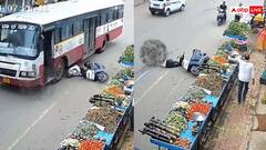 Video: ये वीडियो नहीं देख पाओगे! बस से कुचल गया बुजुर्ग का सिर, चीख पड़े आसपास के लोग