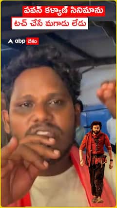 No one will touch Pawan Kalyan's movie Says Fans